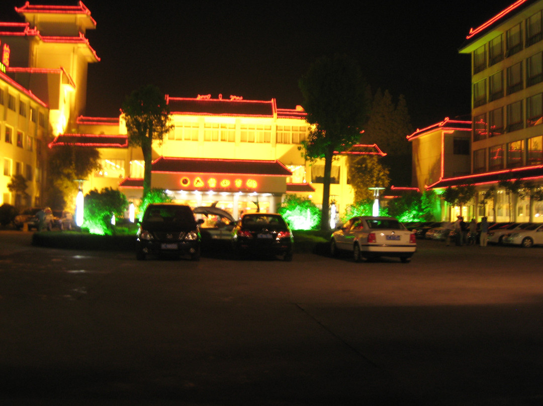 武当山宾馆主图