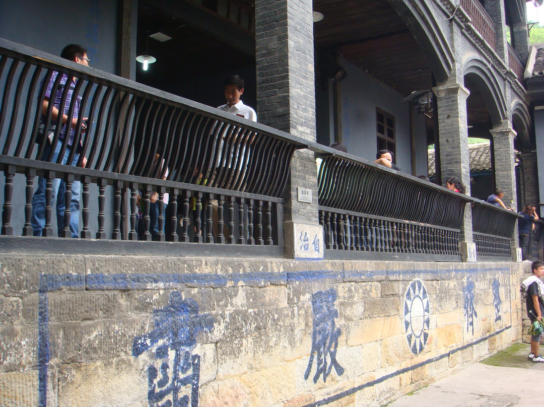 歌乐山白公馆景点图片