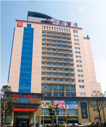 长沙和一国际大酒店主图