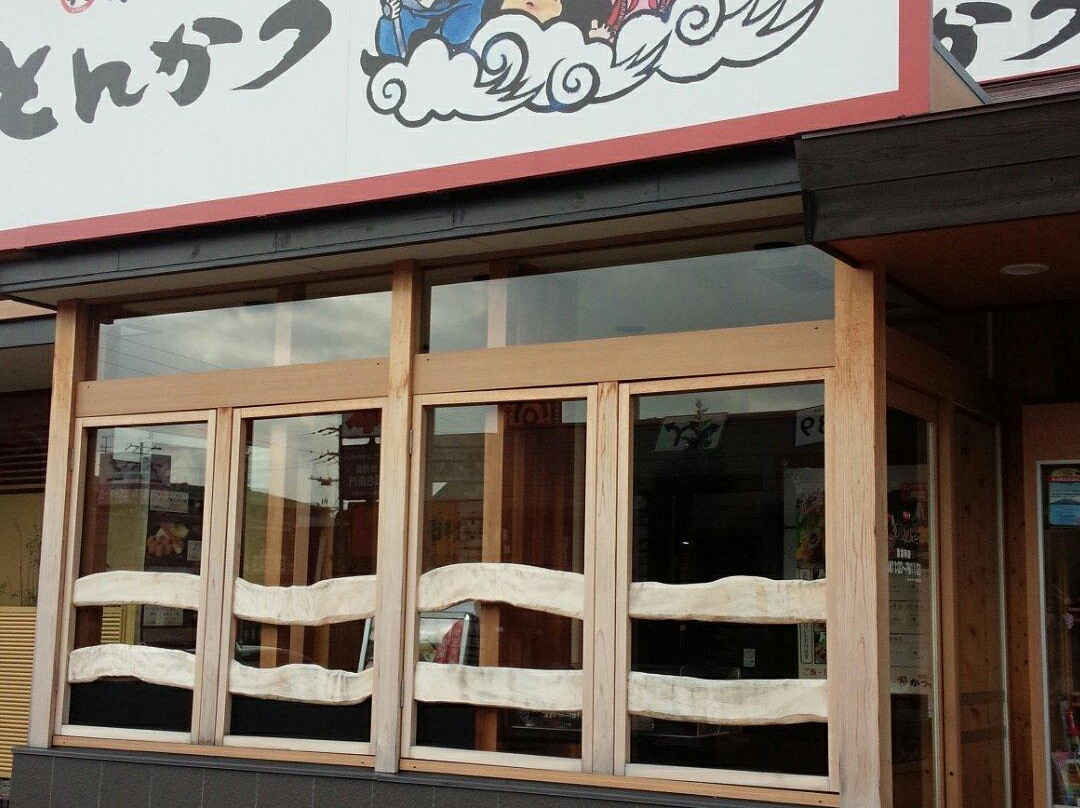 とんかつ かつ喜 高石店