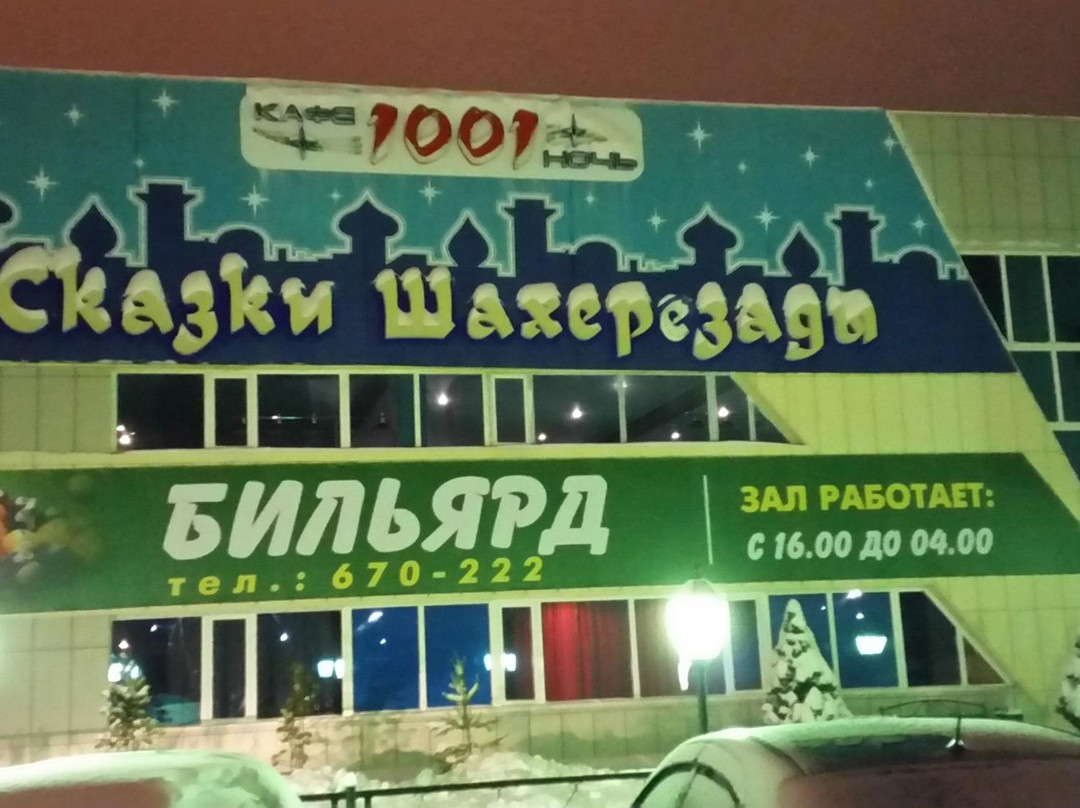 Vysokiy旅游攻略图片