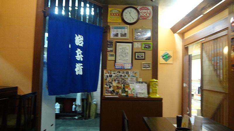 Curry.Pub&Bar 治兵衛