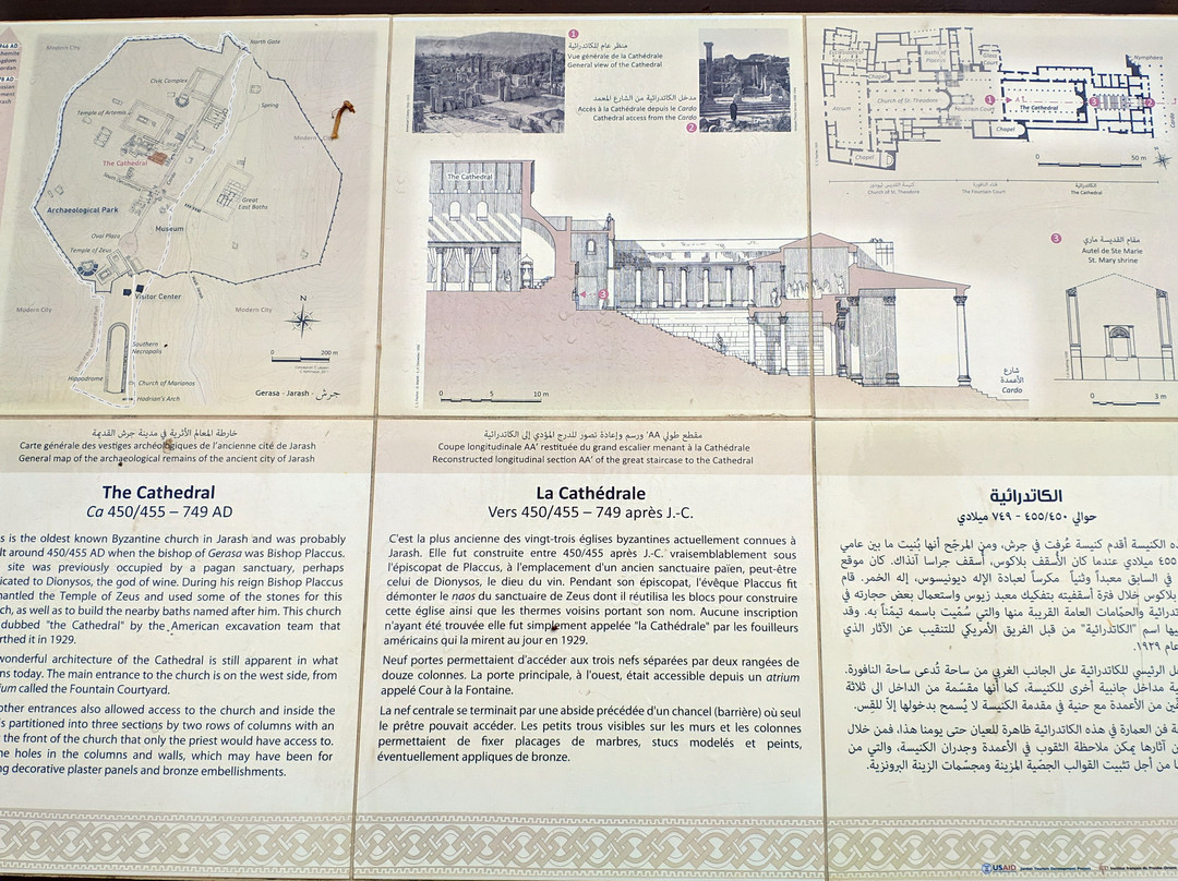 The Cathedral-杰拉什必去景点