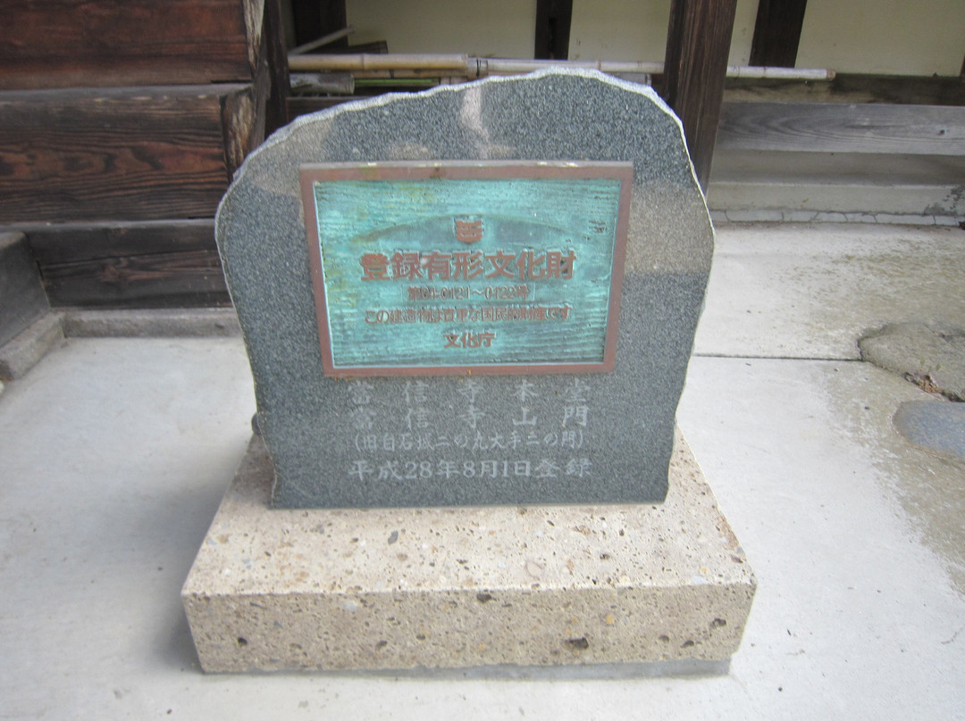 Toshin-ji Temple-白石市必去景点