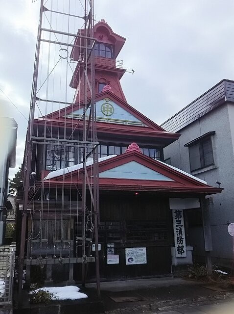 Kuroishi Fire Brigade 3rd Minute Fire Station景点图片