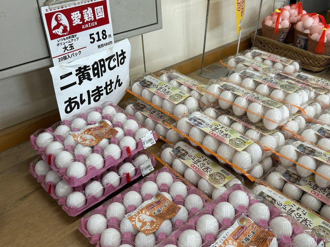 Aketo Nosanbutsu Chokubaijo-深谷市必去景点