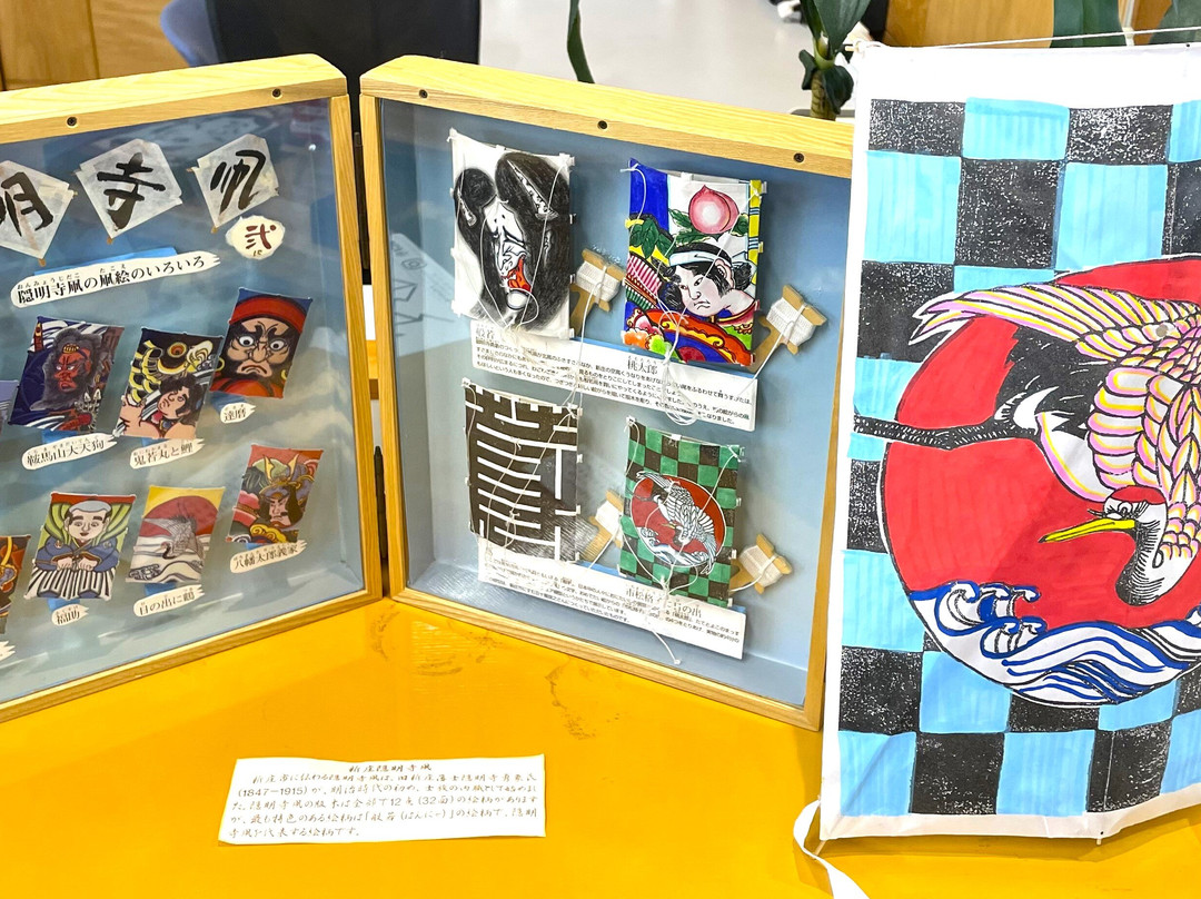 Mogami Information Center-新庄市必去景点