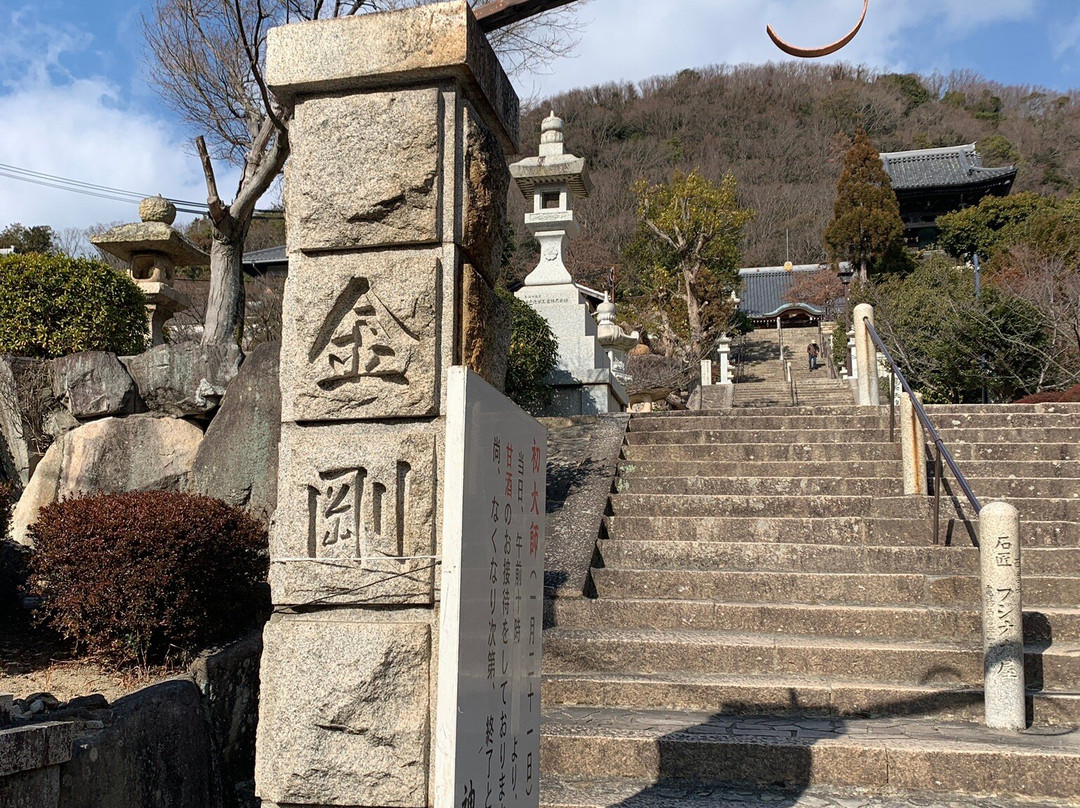 Kannoji Temple景点图片