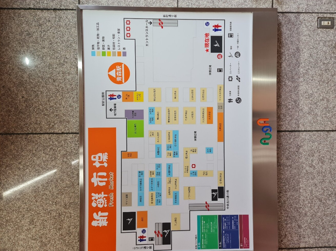 新鲜市场-青森市必去景点