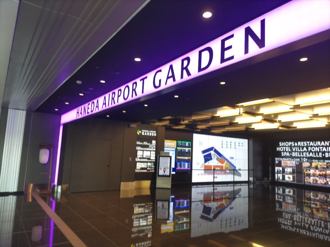 Haneda Airport Garden-大田区必去景点