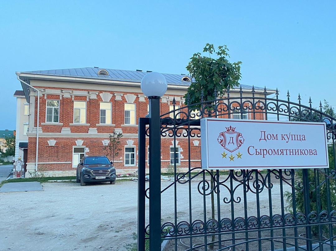 Dom Kuptsa Syromyatnikova主图