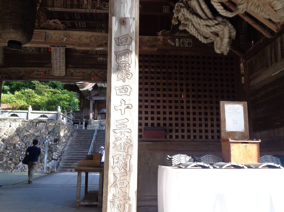 Meisekiji Temple-西予市必去景点