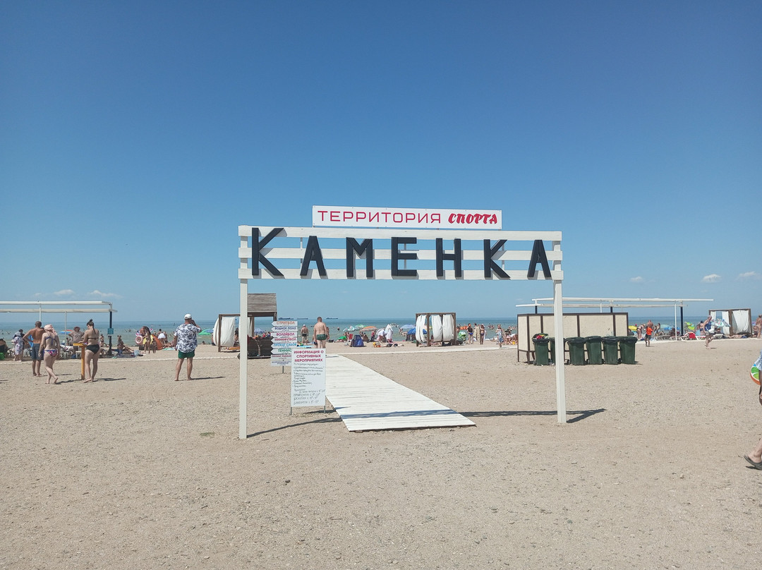 Beach Kamenka景点图片