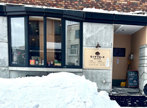 モンテマローネ