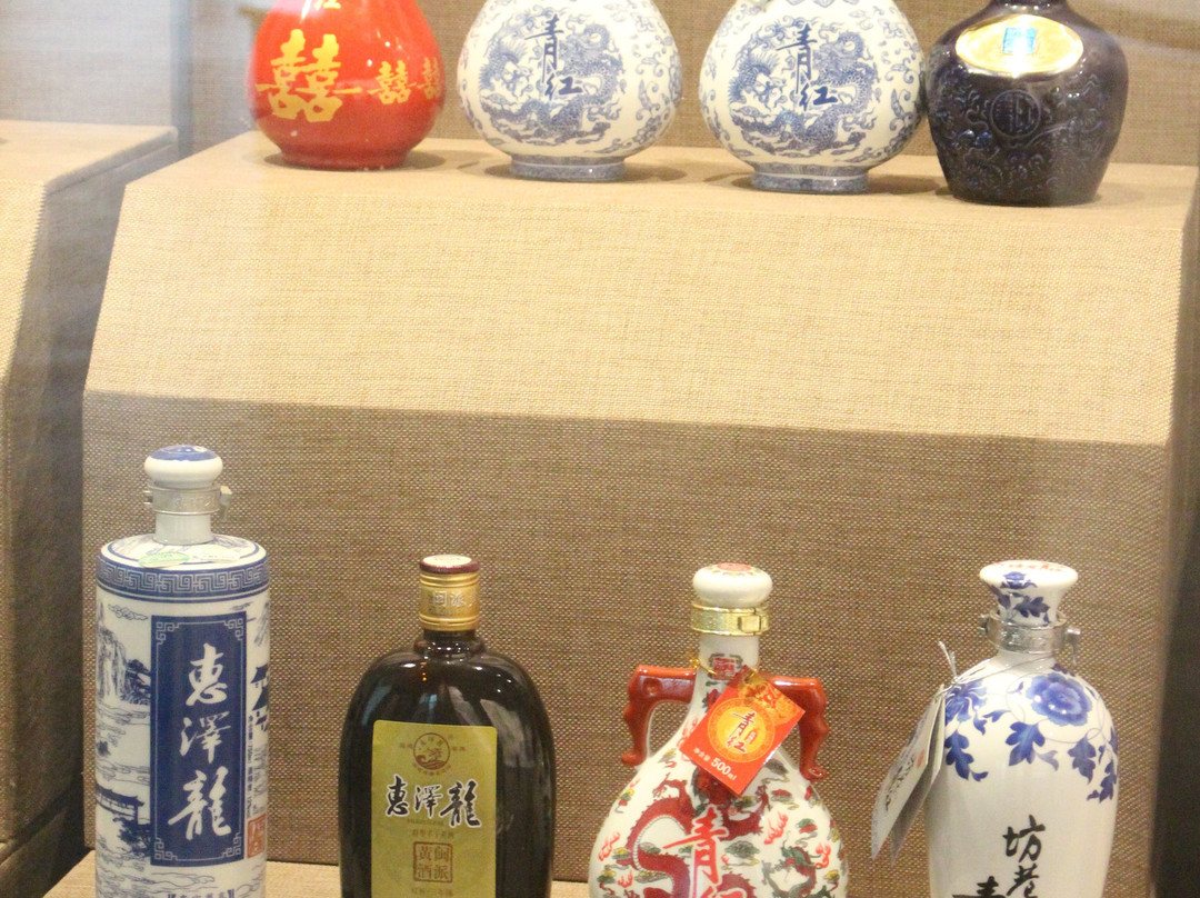Shaoxing Rice Wine Museum