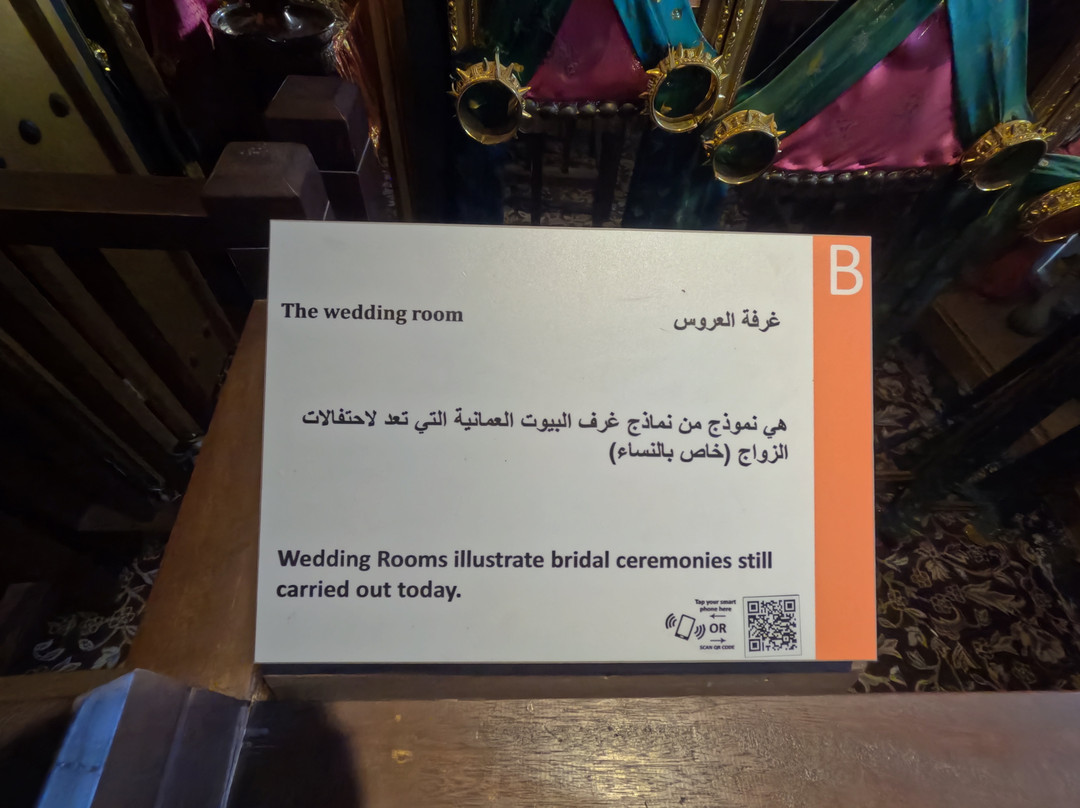 Ghalya's Museum of Modern Art-马斯喀特必去景点