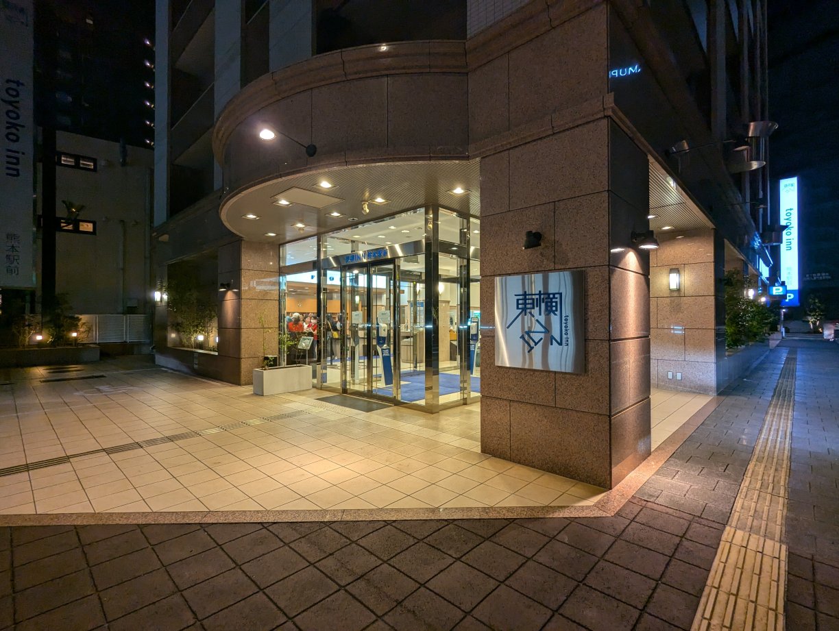 熊本县站前东横旅馆-浴室