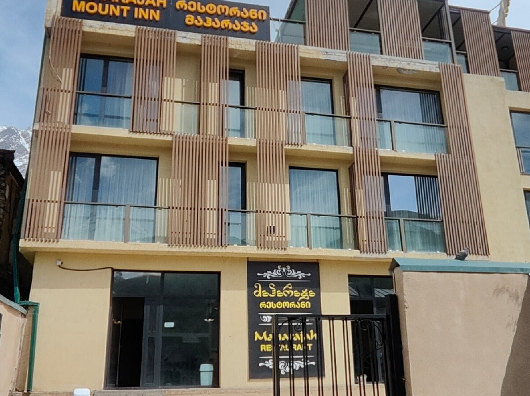 Maharajah Restaurant Kazbegi主图