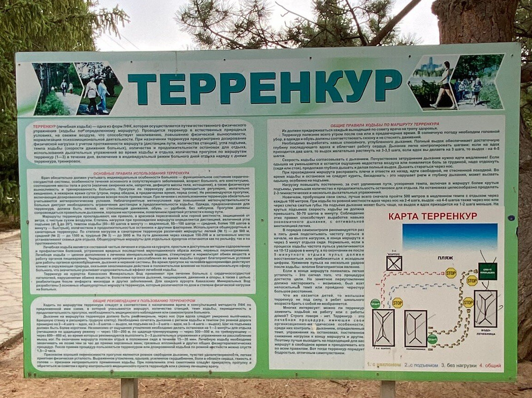 Goluboi Issyk Kul主图
