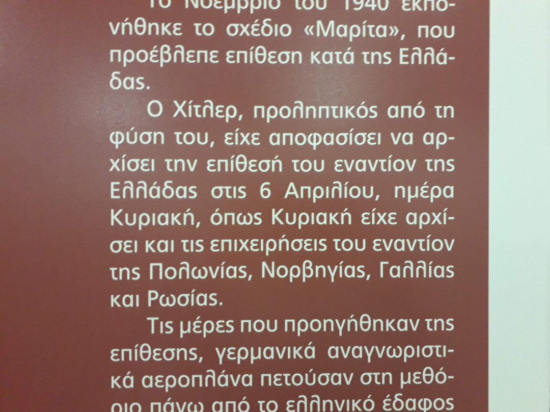 Fort Roupel-Sidirokastro必去景点