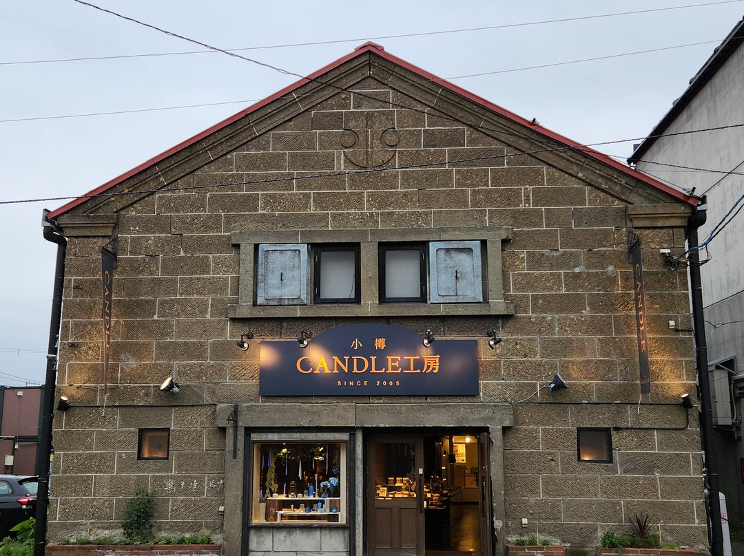 Otaru Candle Kobo-小樽市必去景点