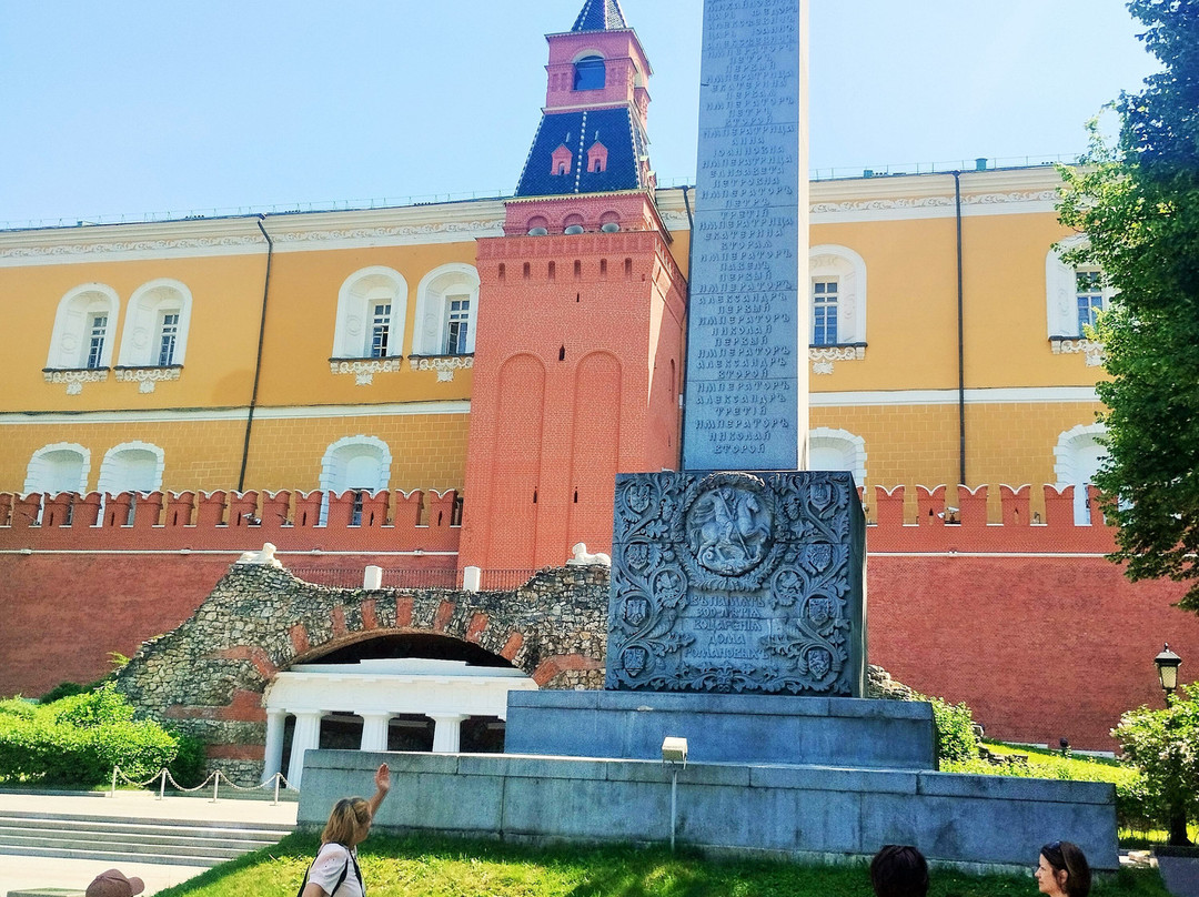 Romanovskiy Obelisk in the Alexander Garden-莫斯科必去景点