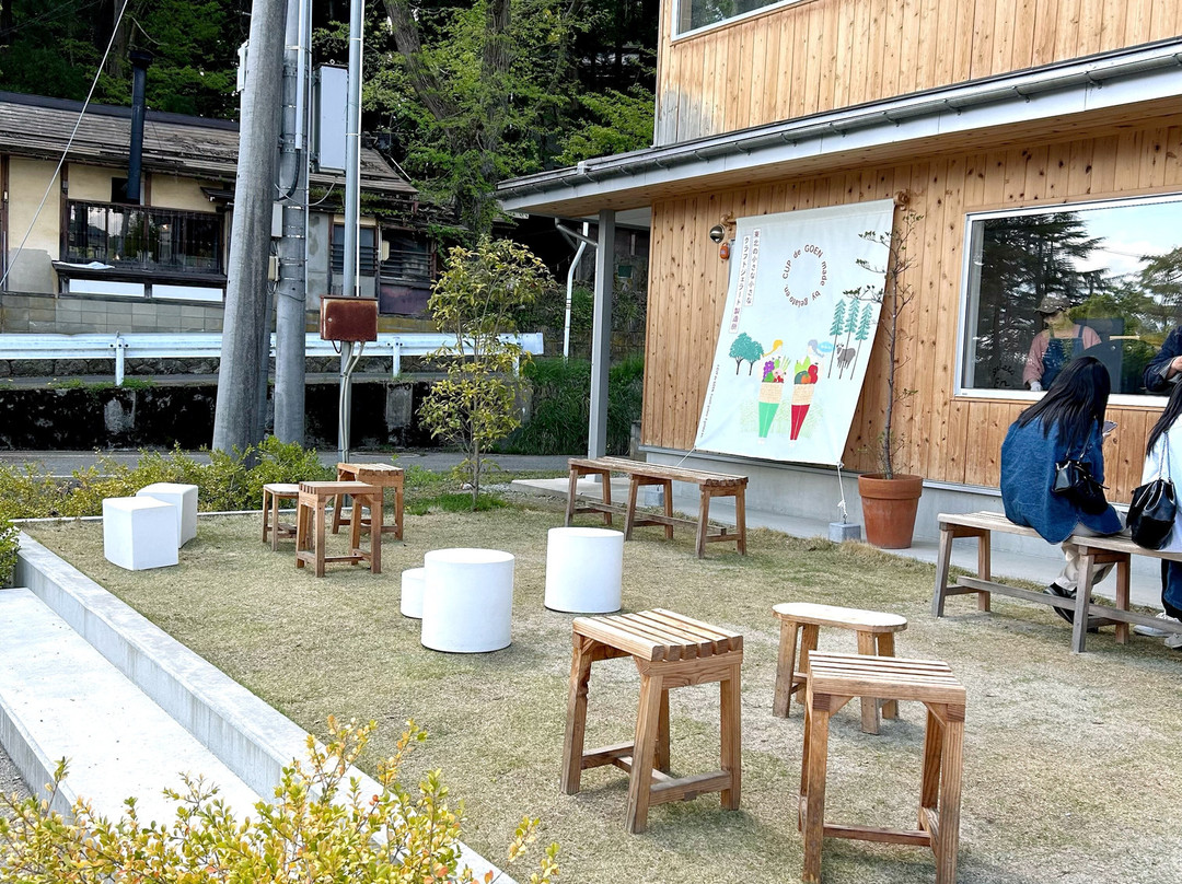 ジェラートエン