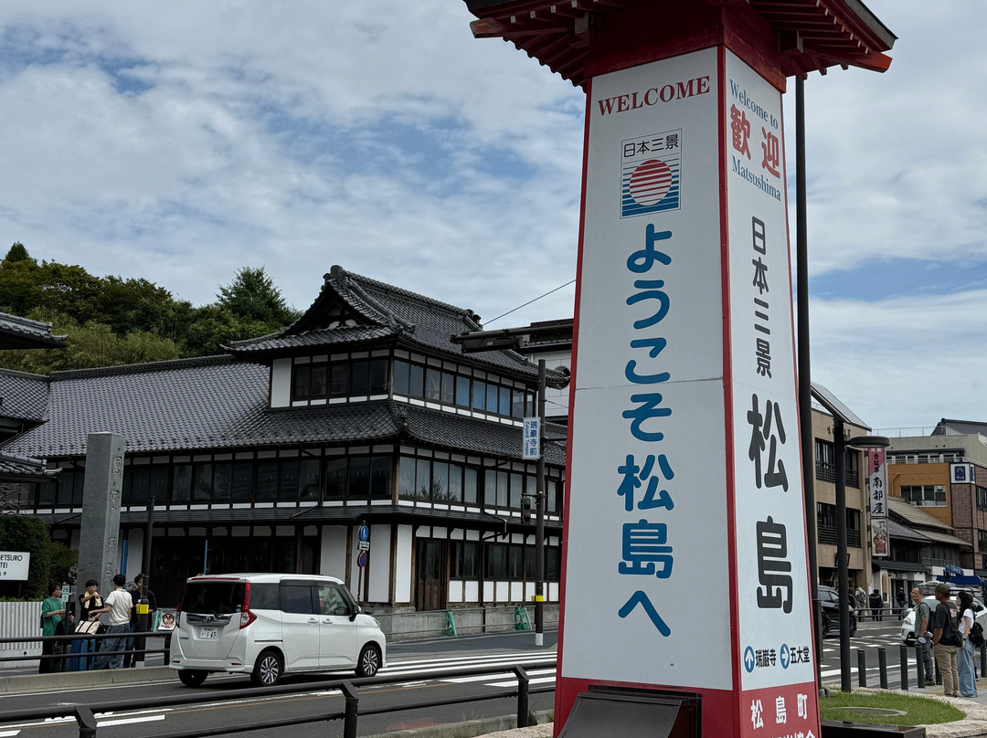 松岛环岛游览船-松岛町必去景点