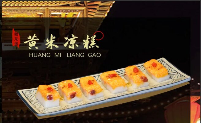 Xilaiyao·Shanxi Cuisine·Traditional Pingyao Cuisine (Pingyao Ancient City Branch)