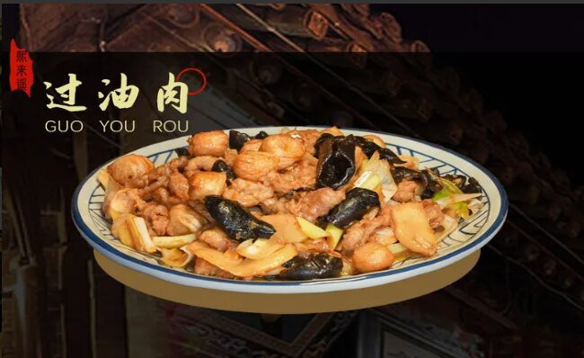 Xilaiyao·Shanxi Cuisine·Traditional Pingyao Cuisine (Pingyao Ancient City Branch)