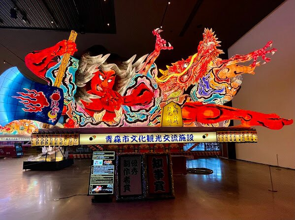睡魔之家-青森市必去景点