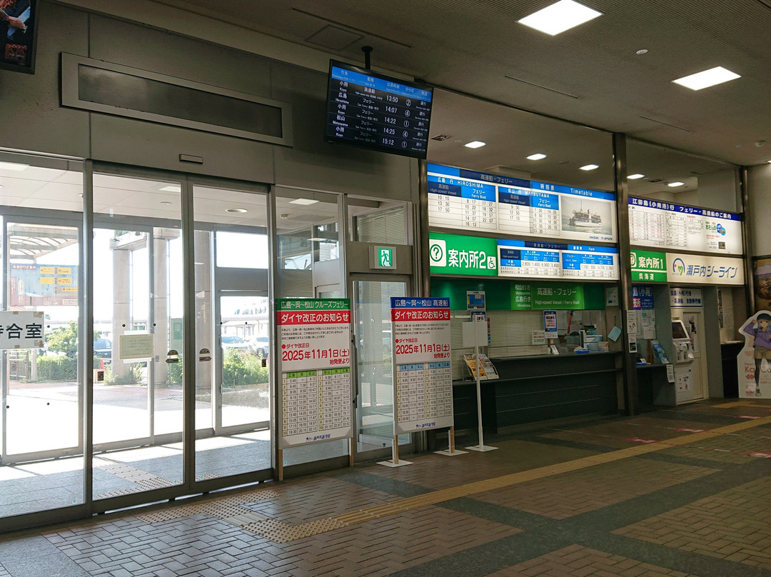 Kure Shuo Dock Terminal-吴市必去景点