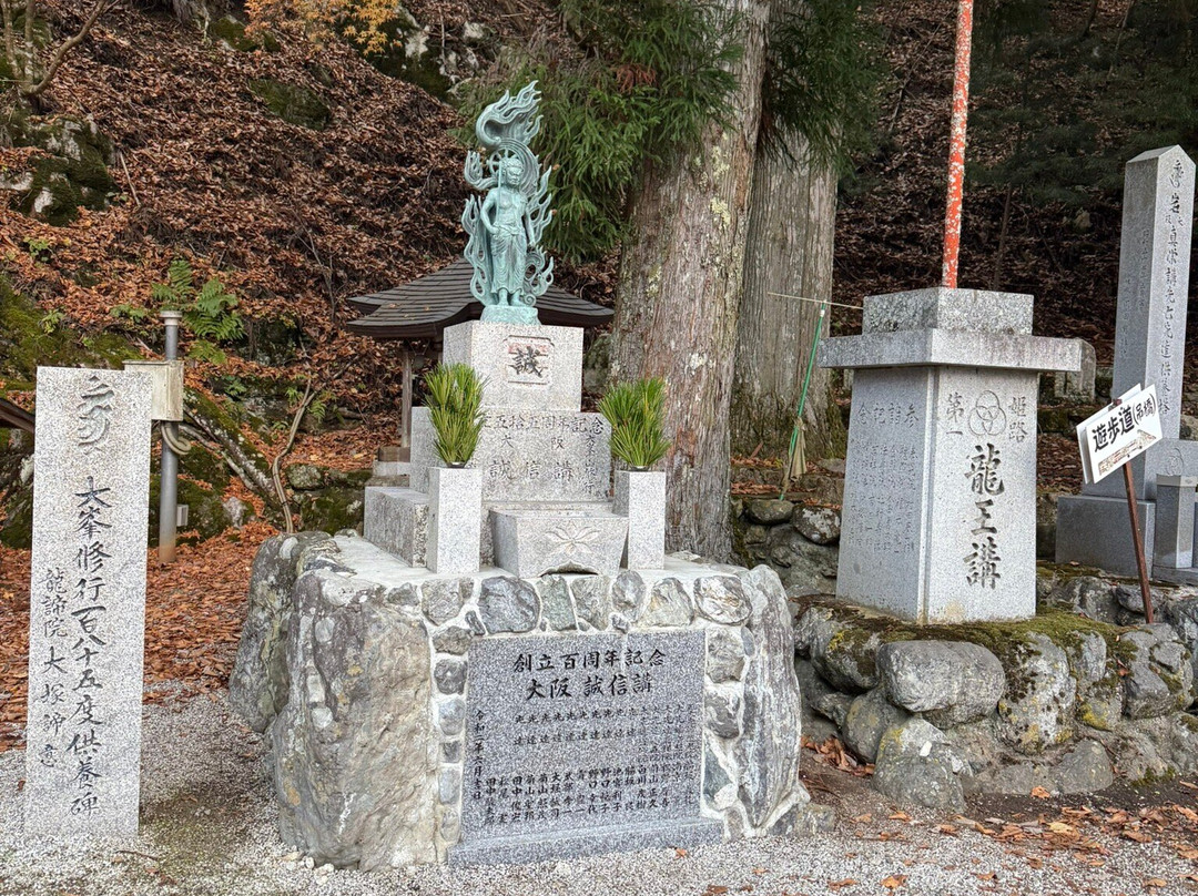 Ryusenji Temple-天川村必去景点