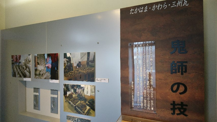 Takahama City Ceramics Village Kawara Museum and Library-高滨市必去景点