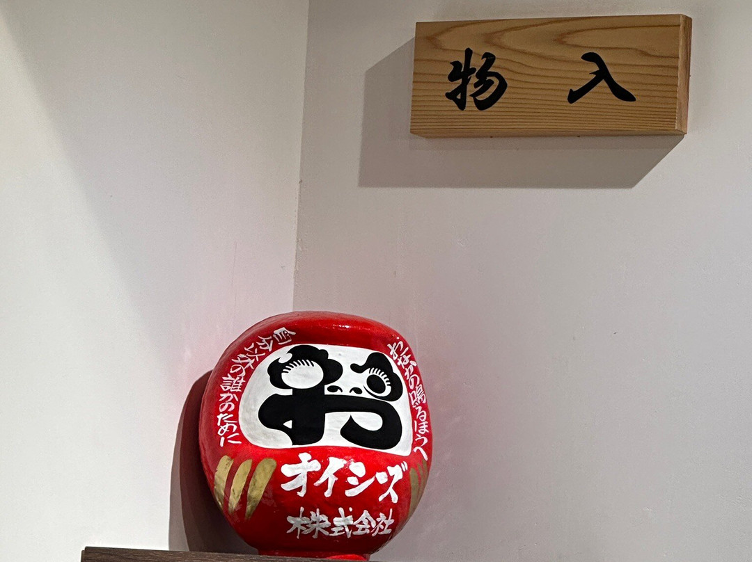 Tsujita Kanda Suehirocho