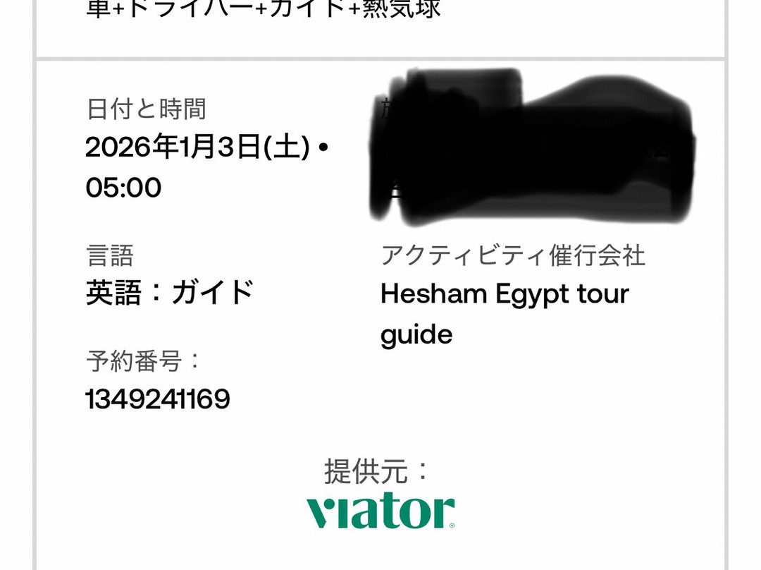 Hesham Egypt Tour Guide-开罗必去景点