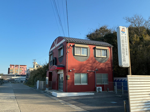 Himaka Island-南知多町必去景点