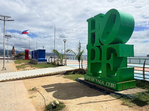 Naga City Boardwalk-Naga必去景点