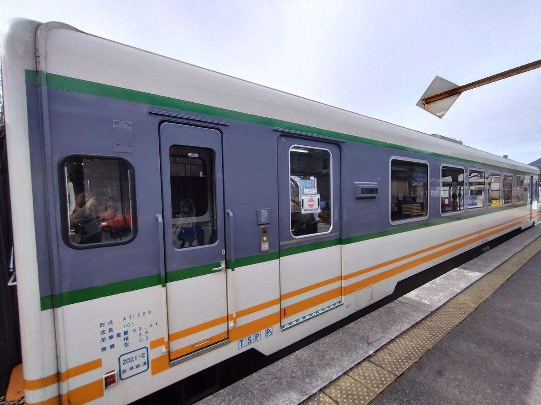Aizu Railway-会津若松市必去景点