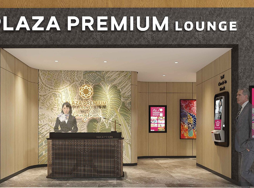 Plaza Premium Lounge-Padang Mat Sirat必去景点