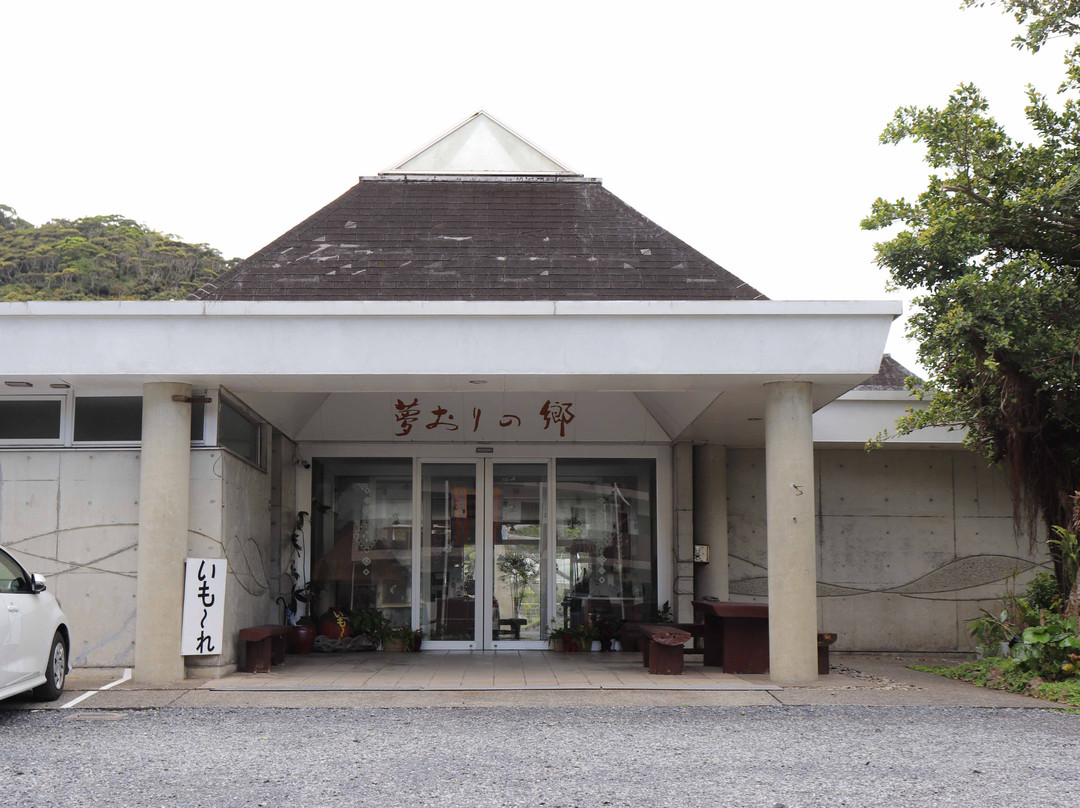 Yumeori no sato-龙乡町必去景点