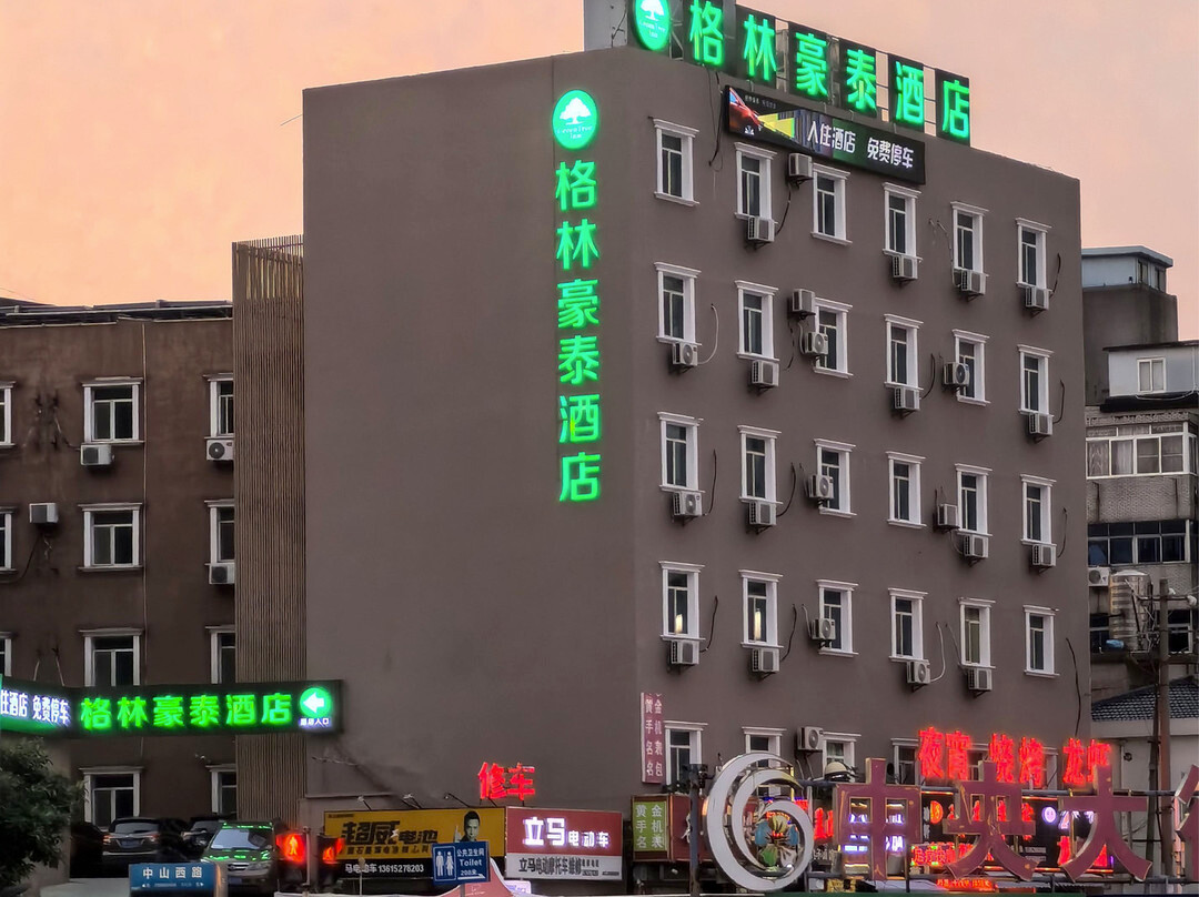 格林豪泰(镇江中央大街大润发店)