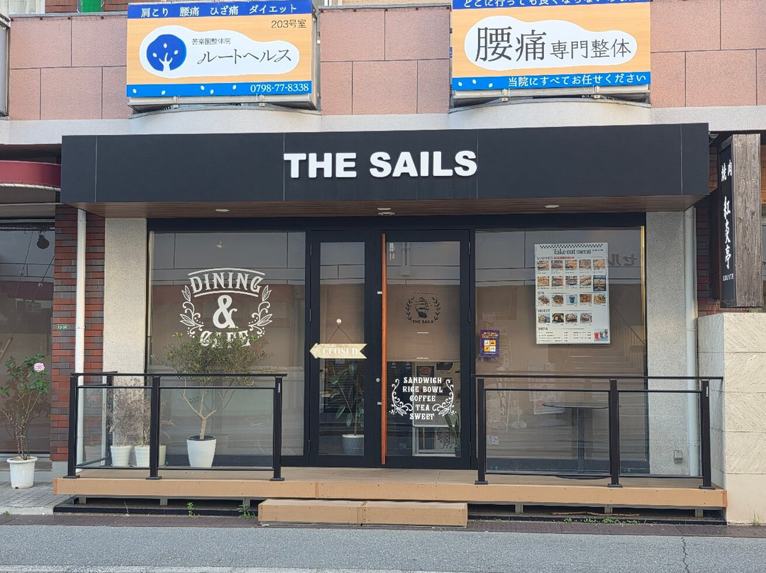 The Sails