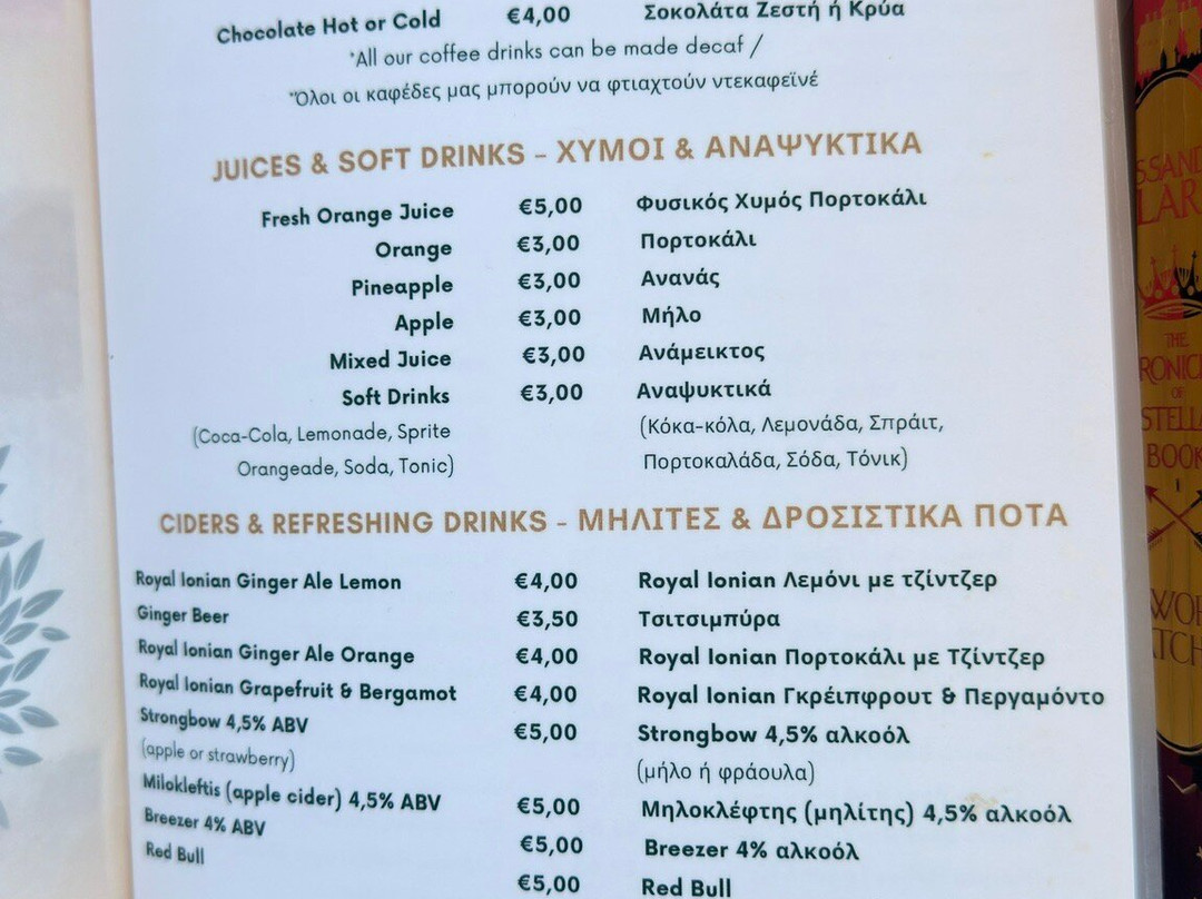 Livadi Nafsika Hotel主图