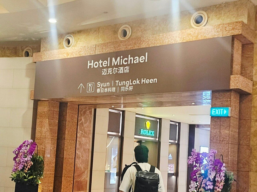 新加坡圣淘沙名胜世界迈克尔酒店主图