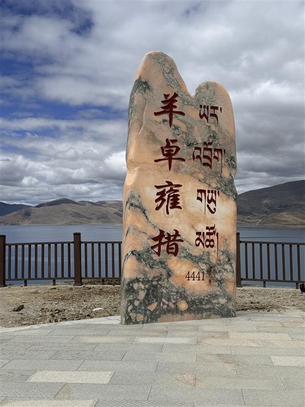 Xizang Odyssey Tours拉萨的一日游-拉萨市必去景点