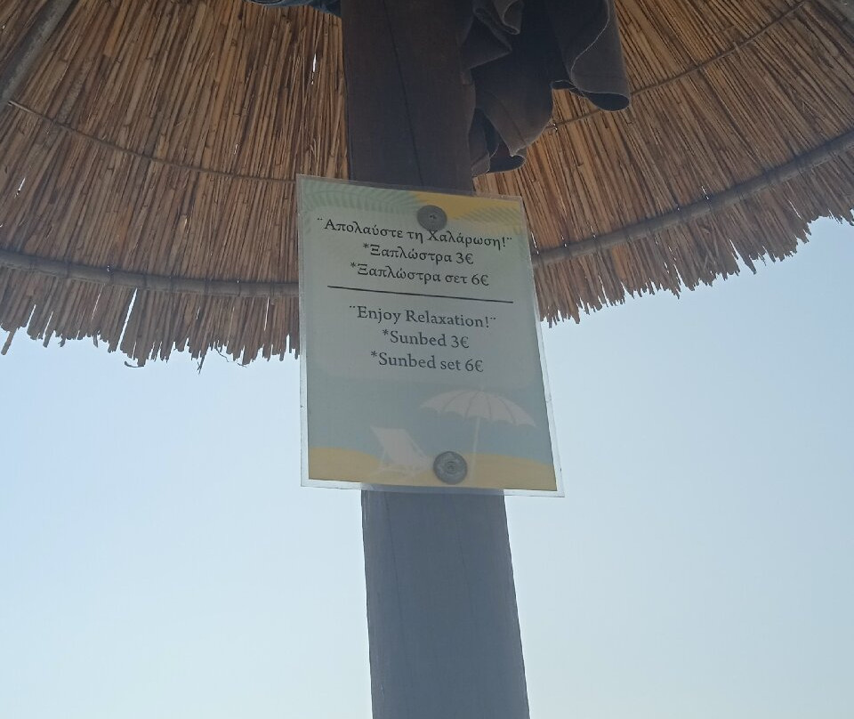 Charamida Beach-Charamida必去景点