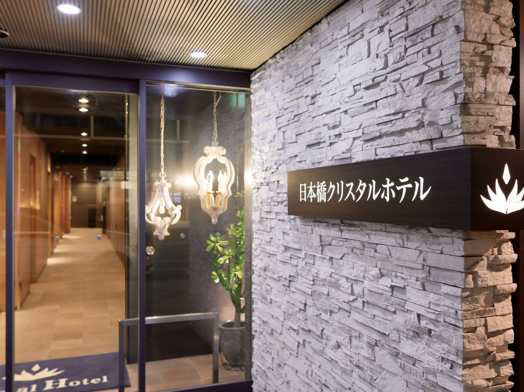 日本桥水晶酒店