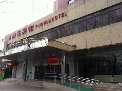 北京樱花宾馆主图