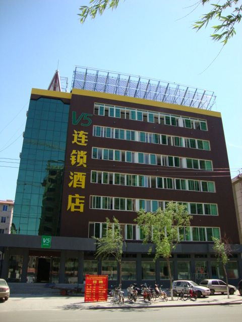 v5连锁酒店